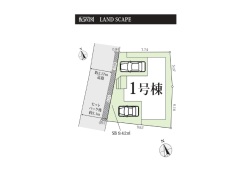 横須賀市長井６丁目