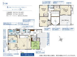 横須賀市鴨居３丁目