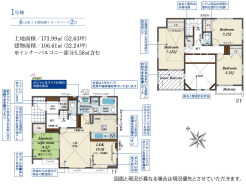 横須賀市久里浜台１丁目