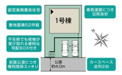 横須賀市久里浜台１丁目