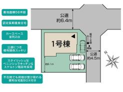 ※2026年3月中旬完成予定