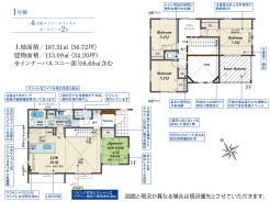※2026年3月中旬完成予定