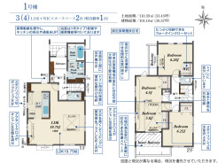 横須賀市佐原４丁目