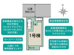 横須賀市佐原４丁目