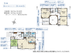 横須賀市若宮台