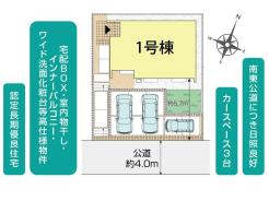 横須賀市若宮台