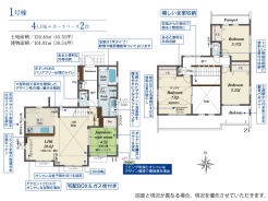 横須賀市ハイランド３丁目
