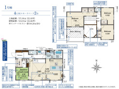 横浜市金沢区東朝比奈１丁目