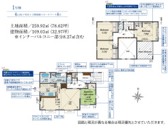 横浜市金沢区釜利谷西５丁目