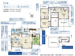 横須賀市桜が丘１丁目