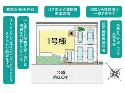 横須賀市桜が丘１丁目