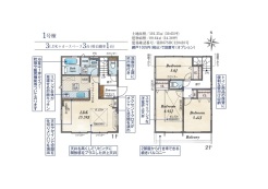 1号棟間取図