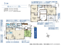 横浜市泉区下和泉４丁目