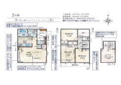 2号棟間取図※ロフト付