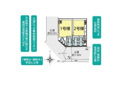 横須賀市ハイランド４丁目