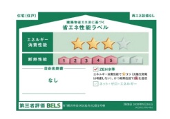 横浜市金沢区高舟台２丁目