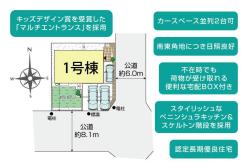 横浜市金沢区高舟台１丁目