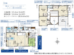 横浜市金沢区高舟台１丁目