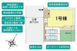 横須賀市望洋台