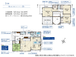 横須賀市望洋台