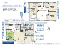 ※2026年5月下旬完成予定