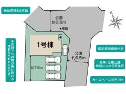 横浜市戸塚区俣野町