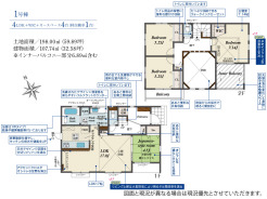 横浜市戸塚区俣野町