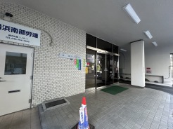 横浜市磯子区森１丁目