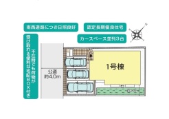 横須賀市久里浜台２丁目