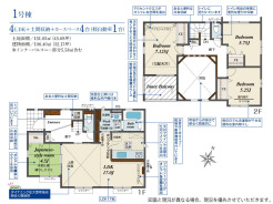 ※2026年6月下旬完成予定