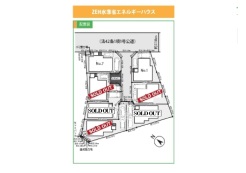 横須賀市池田町５丁目