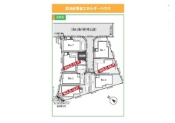 横須賀市池田町５丁目