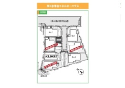 横須賀市池田町５丁目