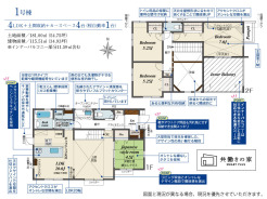 横須賀市桜が丘１丁目