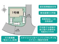 横須賀市桜が丘１丁目