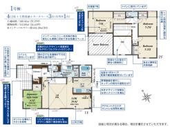 ※2026年7月下旬完成予定