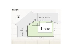 横須賀市大矢部４丁目