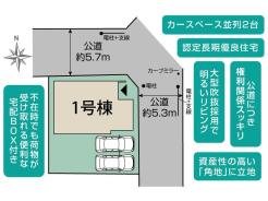 横須賀市池上５丁目
