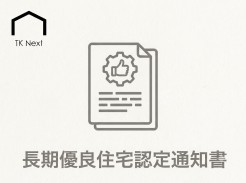 横浜市磯子区杉田８丁目