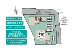 ※2026年11月上旬完成予定