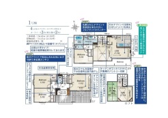 1号棟・間取図