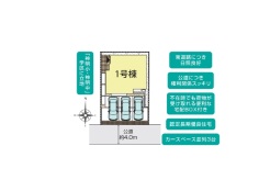 横須賀市ハイランド4丁目