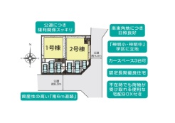 ※2026年8月中旬完成予定