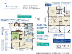 1号棟・間取図