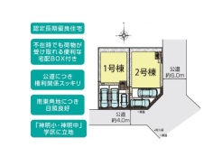 ※2026年8月中旬完成