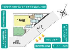 横須賀市若宮台