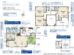 横須賀市若宮台