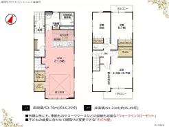 足立区神明３丁目