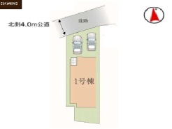 足立区神明３丁目