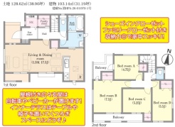 葛飾区西亀有２丁目